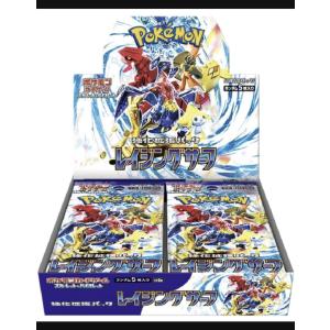 ★10月上旬予約★レイジングサーフ ポケモンカードゲーム  BOX スカーレット&バイオレット 強化拡張パック 新品 未開封 シュリンク付き｜ho2171