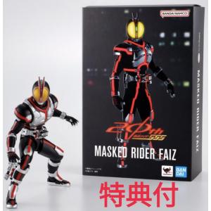 ★限定特典付★新品 S.H.フィギュアーツ（真骨彫製法）仮面ライダー555 仮面ライダーファイズ 約145mm PVC&ABS製 塗装済み可動フィギュア｜ho2171