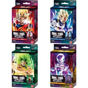 【4種セット】在庫品 ドラゴンボールスーパーカードゲーム フュージョンワールド スタートデッキ 孫悟空 ベジータ ブロリー フリーザ バンダイ｜ho2171