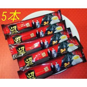 【送料無料】ベトナム G7 インスタントコーヒー 3in1 お試し5パック (ミルク、砂糖入り 16g×5袋)
