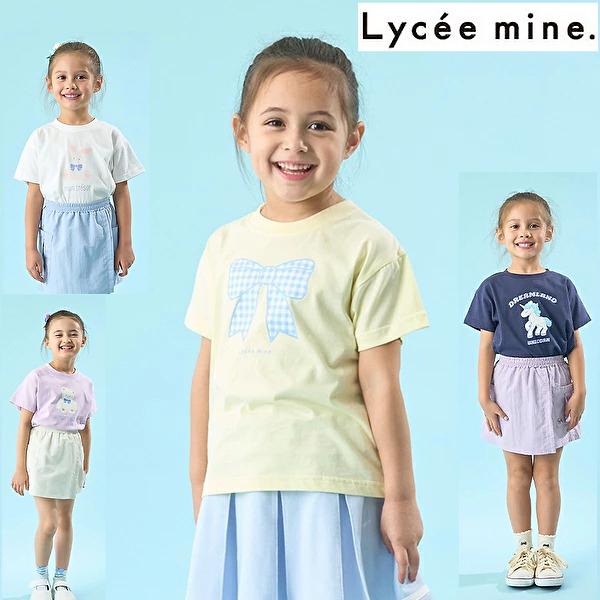 最終SALE60％OFFリセマイン(Lycee mine) 2025年春夏 半袖Tシャツ 【ソフトコ...
