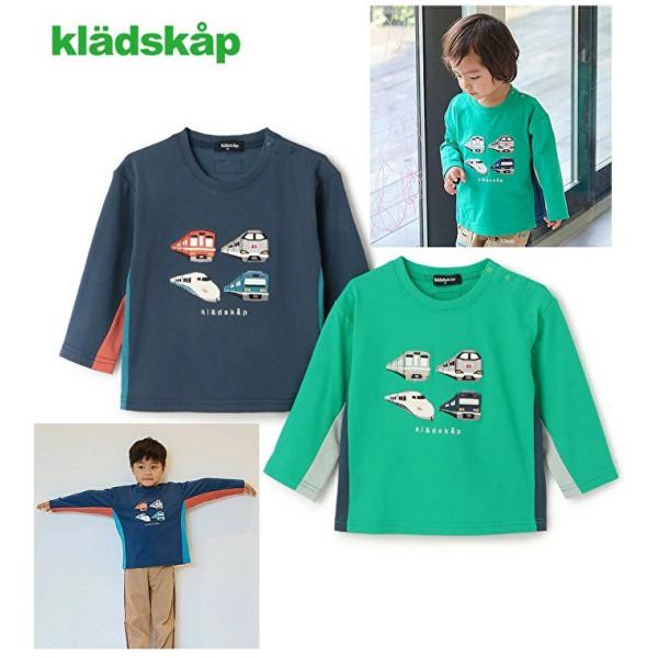 50%OFF SALE 2025年秋冬 kladskapクレードスコープ 電車アップリケ 長袖Tシャ...