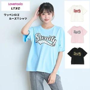 20%OFF SALE Lovetoxicラブトキシック 【綿100%】チアロゴワッペン ルーズ 半袖Tシャツ カットソー140cm150cm160cm キッズ ジュニア 女の子