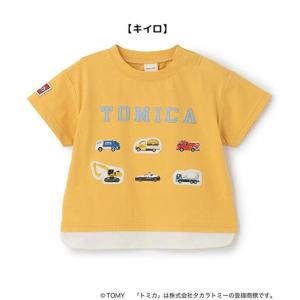20%OFF 2026年 プティマインpeti...の詳細画像1