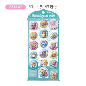 ひやけ HELLO KITTY カミオジャパン...の詳細画像1