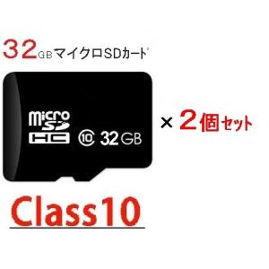 microsdカード 32gbカード ドラレコ 保存 記録 カメラ 写真 動画 2個セット