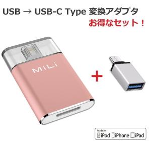 SanDisk（サンディスク） 【国内正規品】☆新品☆SanDisk iXpand Slim