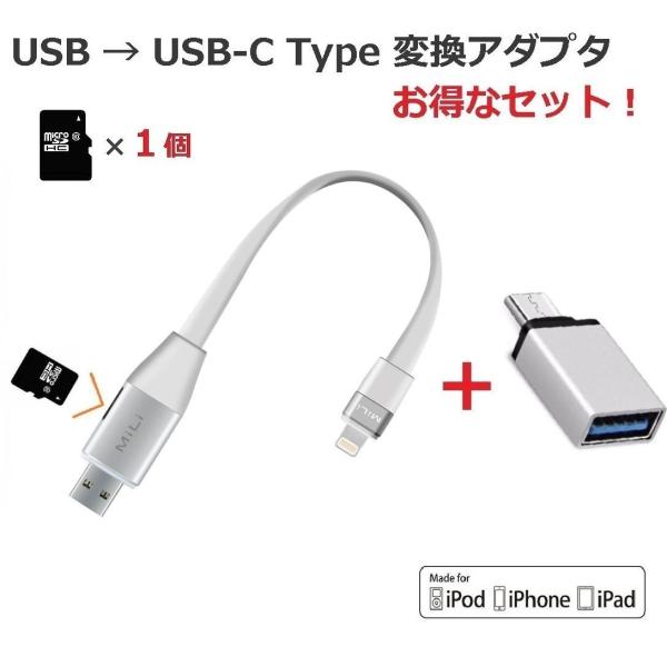 iPhone 容量 いっぱい Macbook 等 MFI iData Cable Pro USB T...