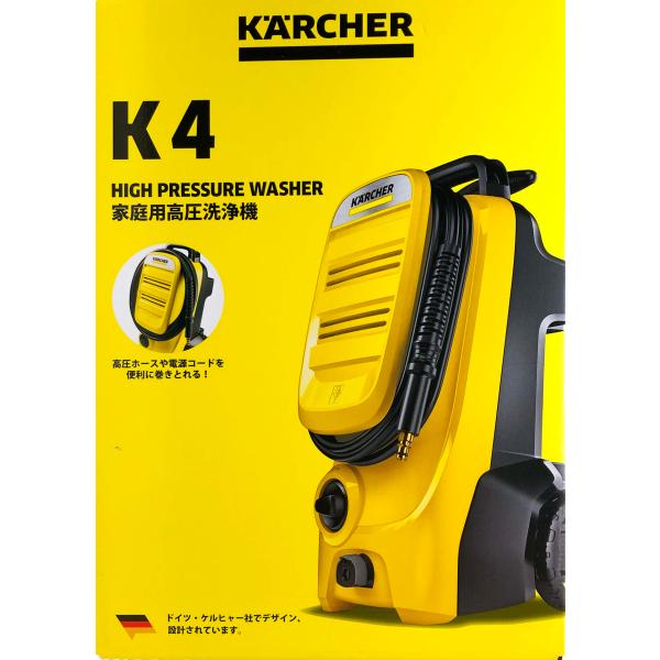 KARCHER ケルヒャー K4 コンパクト 家庭用 高圧洗浄機 100V 50/60Hz キャスタ...