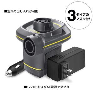 インテックス 空気入れ 電動ポンプ プール 浮...の詳細画像2
