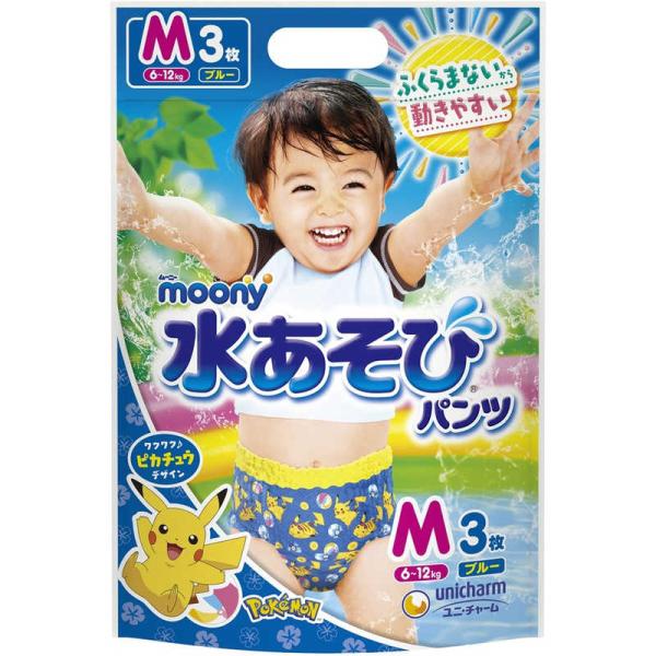 ユニチャーム moony（ムーニー）水あそびパンツ ブルーM 3枚 男の子用　ピカチュウデザイン