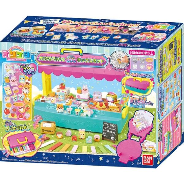オリケシマルシェ DXボックスセット メイキングトイ 女の子 プレゼント バンダイ(BANDAI)