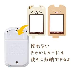 セガトイズ カードできせかえ すみっコぐらしP...の詳細画像5