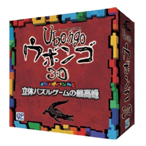 ウボンゴ 3D Ubongo 3D 立体パズルゲーム 日本語版 新品