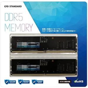 2026年1月】ddr5 メモリ（CFD販売／PCパーツ）のおすすめ人気