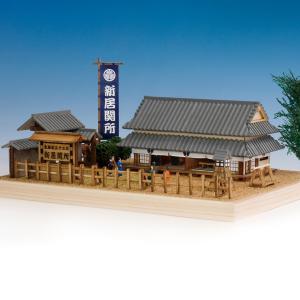 東海道五十三次　新居関所　ウッディジョーの木製模型レーザーカット加工｜hobby-life-japan