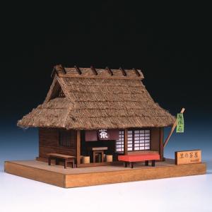 ミニ建築シリーズ　No.3里の茶屋　ウッディジョーの木製模型レーザーカット加工｜hobby-life-japan