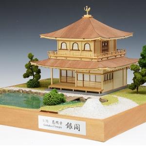 1/75 慈照寺 銀閣 UDJ-T-GINKAKU-75 木製模型レーザーカット加工｜hobby-life-japan