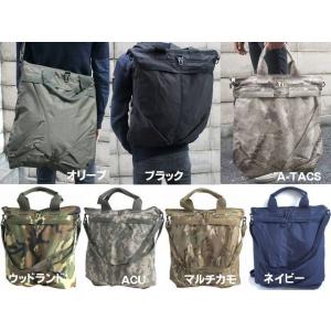 イギリス軍タイプ ヘルメットバッグ U.K.TYPE VEHICLE CREW HELMET BAG