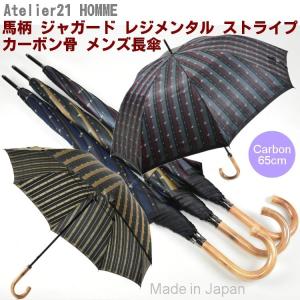 BURBERRY バーバリー　新品❗️　大判長傘　晴雨兼用　65cm 楽天市場】バーバリー 傘（傘｜バッグ・小物・ブランド雑貨）の通販