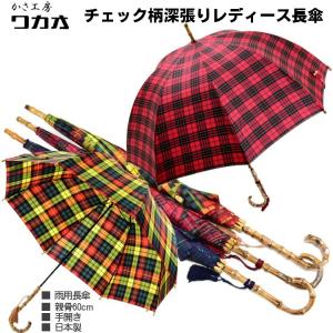 FOX UMBRELLAS（フォックス アンブレラ） フォックスアンブレラズ 傘