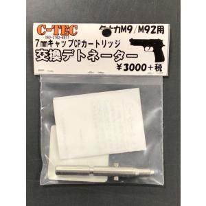 アークライト ワイアームスパン 完全日本語版 : ホビーロード - 通販