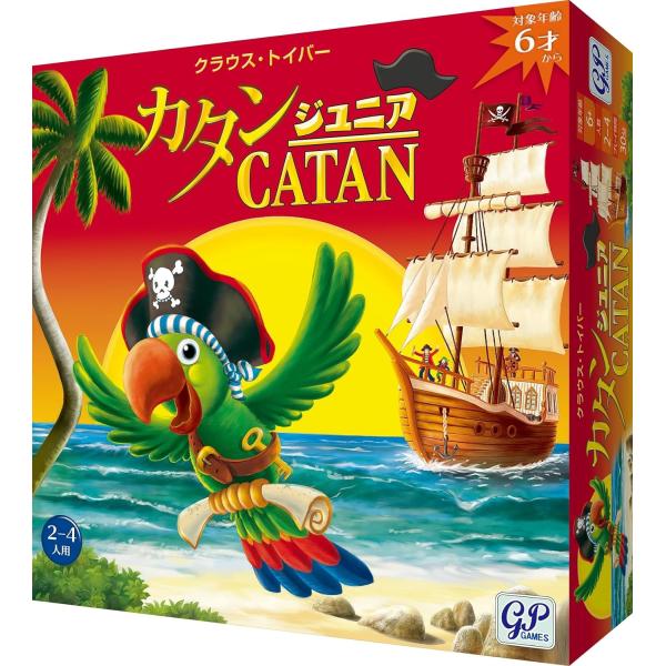 カタン ジュニア 日本語版