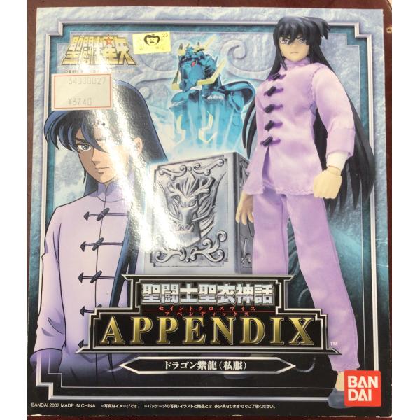 バンダイ　TAMASHII NATIONS　聖闘士聖衣神話 APPENDIX ドラゴン紫龍 (私服)