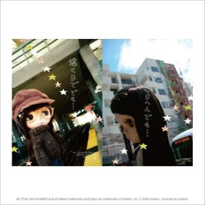 ブライス☆ブライスアートZINE 今日もお散歩...の詳細画像5