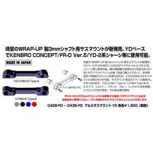 WRAP-UP NEXT WRAP-UP NEXT☆ 0675-FD 「 SG ショック2 プライマリー