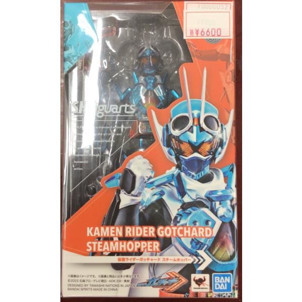 バンダイ　TAMASHII NATIONS　仮面ライダーガッチャード スチームホッパー