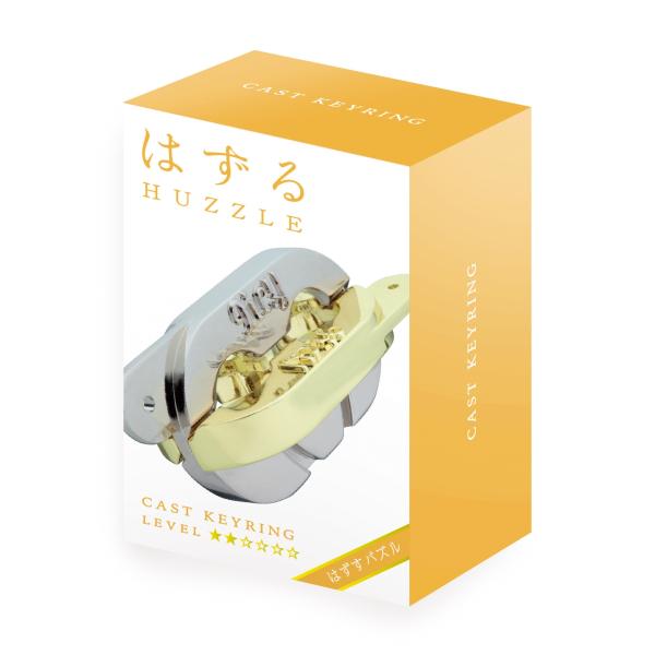はずる キャスト キーリング【難易度★2】