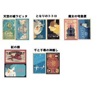 スタジオジブリ メール便OK ジブリ グッズ 魔女の宅急便 メモパッド