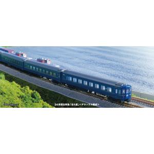 カトー（KATO） ☆10-1698 「 N700S 新幹線「のぞみ」 増結セットA(4両