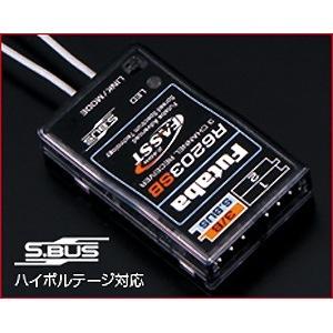 S.BUS専用レシーバー R6203SB ハイボルテージ対応