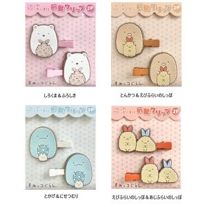 San-X（サンエックス） すみっコぐらし キャラミックス ヘア