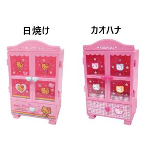 ハローキティ ラッキーバッグ 2000 165355 サンリオ SANRIO