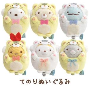 San-X（サンエックス） すみっコぐらし☆てのりぬいぐるみ すみっコ