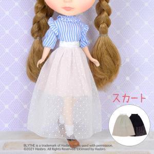 Dear Darling fashion for dolls「チュールロングスカート」(３種)☆クロネコゆうパケット便発送｜hobby-road