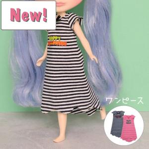 新品】ネオブライス ドレス Dear Darling fashion for dolls 【デニム 