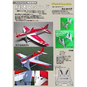 テトラ コンドル10SR 組立キット : ホビーロード - 通販 - Yahoo