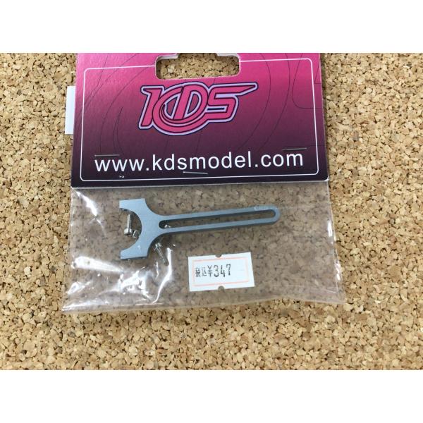 KDS　450クラス用　1113-SV-T　アンチローテーションブラケット（ネコポス発送）