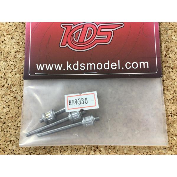 KDS　450クラス用　1140　テールローターシャフトAssy（ネコポス発送）