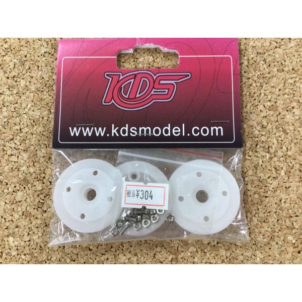 KDS　450クラス用　1154-1SV  SV 用テールドライブギヤ