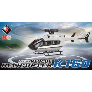 Rescue Helicopter K160（レスキューヘリコプター K160）