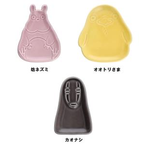 魔女の宅急便ニシンのパイ/クッキージャー/調理器具その他/BRW