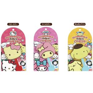 サンリオ☆鍵つき リトルロッカー Sサイズ(ハローキティ・マイメロディ