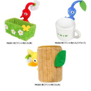 タイトー（TAITO） ピクミン 引っこ抜きぬいぐるみマスコット 全3種