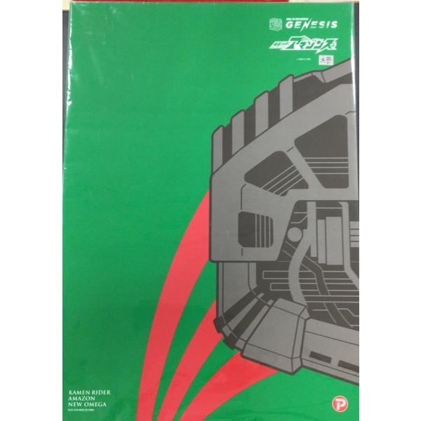 仮面ライダーアマゾン ニューオメガ