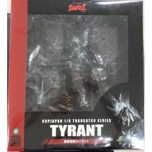 CCP 1/6 特撮シリーズ 暴君怪獣タイラント 宇宙進撃イメージ Ver